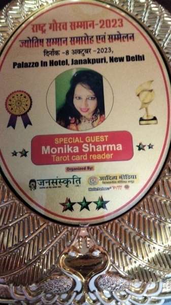 JYOTISH SAMAAN SAMAROH SAMELAN